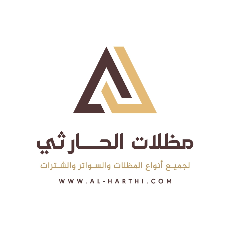 مظلات وسواتر الحارثي - الرياض