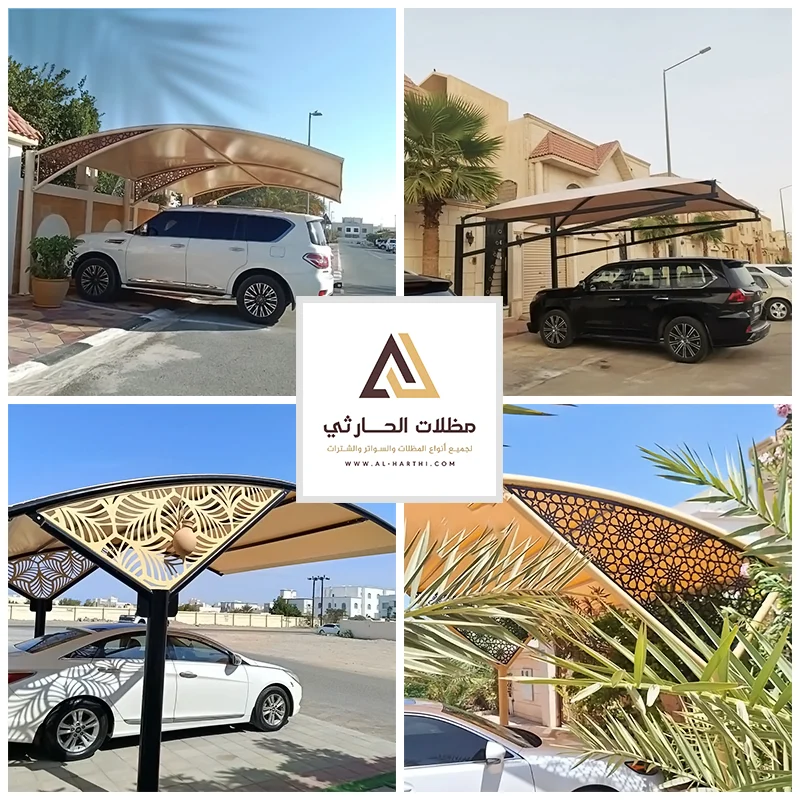 مظلات وسواتر الرياض - تركيب جميع أنواع المظلات بالرياض
