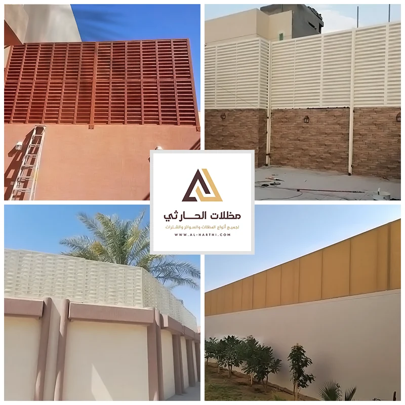 مظلات وسواتر الرياض - تركيب سواتر بالرياض
