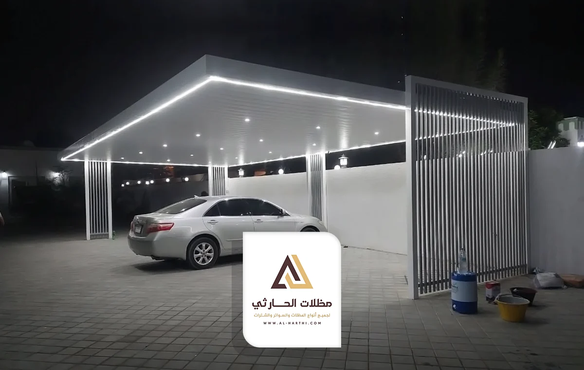 مظلة سيارتك مع التركيب خلال 24 ساعة، احجز مظلة سيارة في الرياض