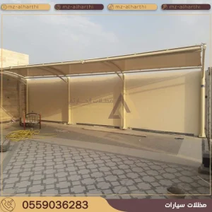 تركيب مظلات سيارات الرياض