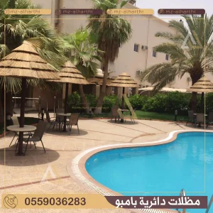 مظلات عريش للحدائق الرياض