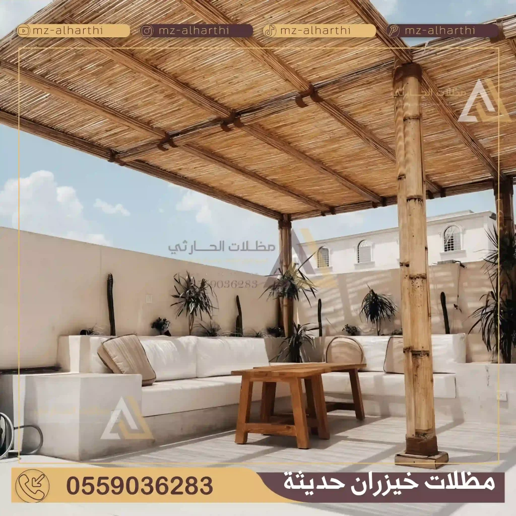 عرائش البامبو الافريقي الرياض