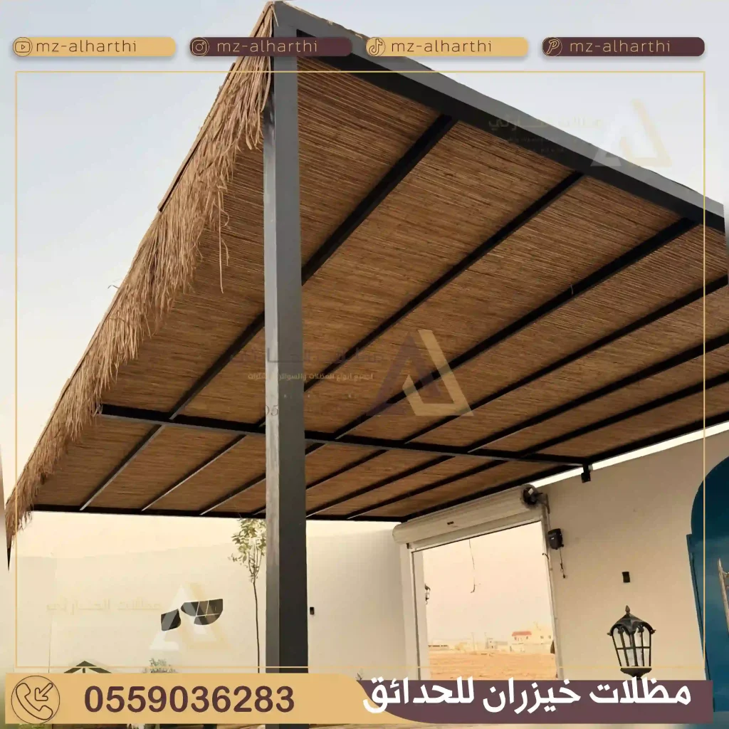 مظلات عريش للحدائق الرياض
