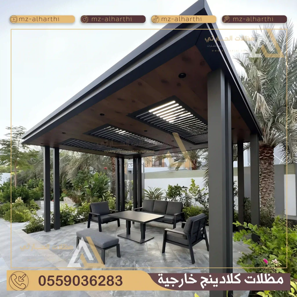 تصاميم مظلات كلادينج الرياض