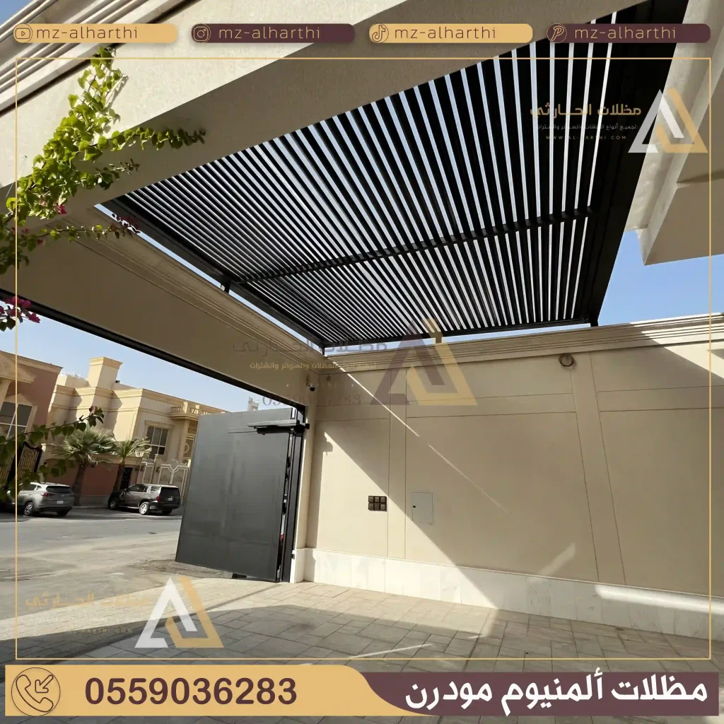 تصاميم مظلات كلادينج الرياض