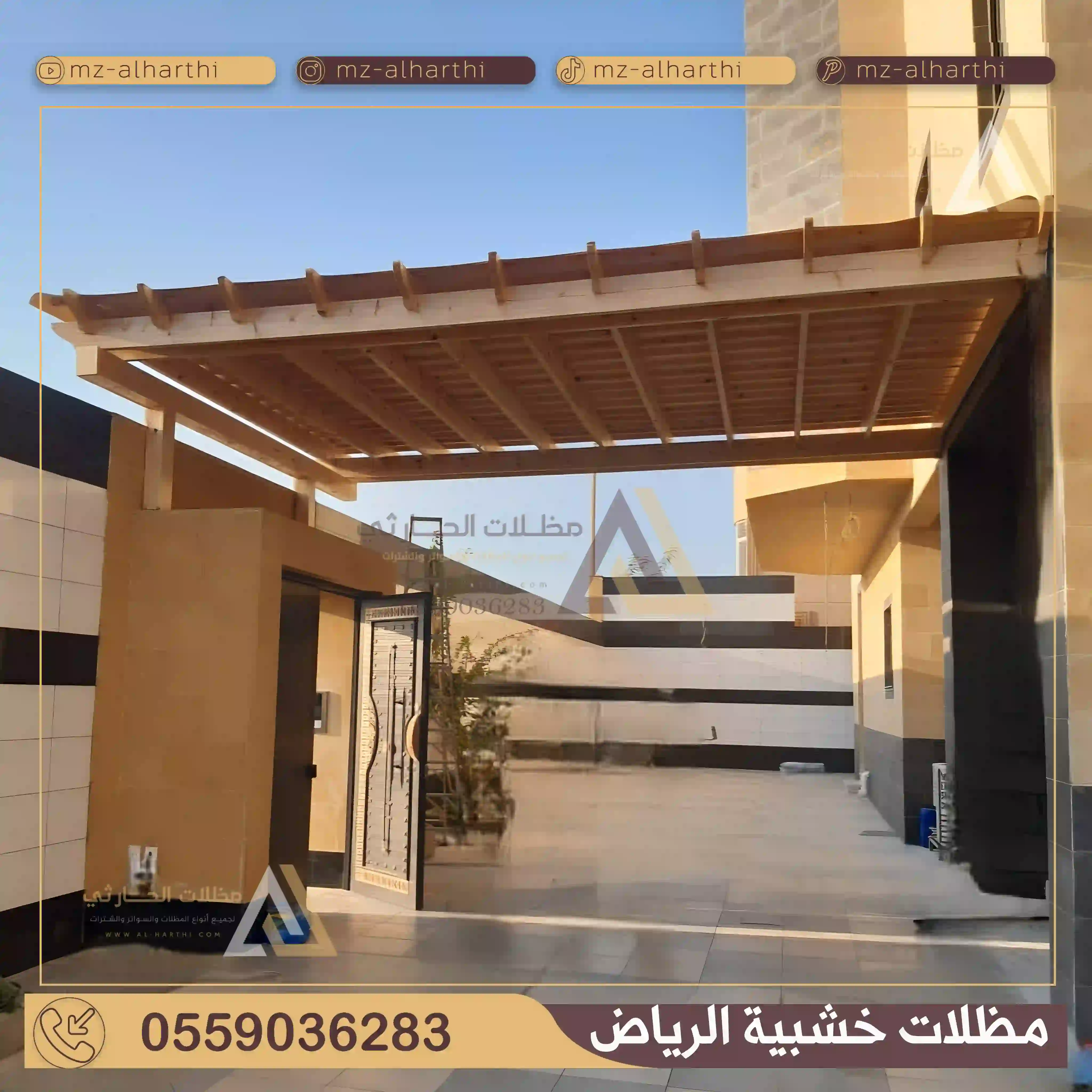 تركيب مظلات خشبية بالرياض