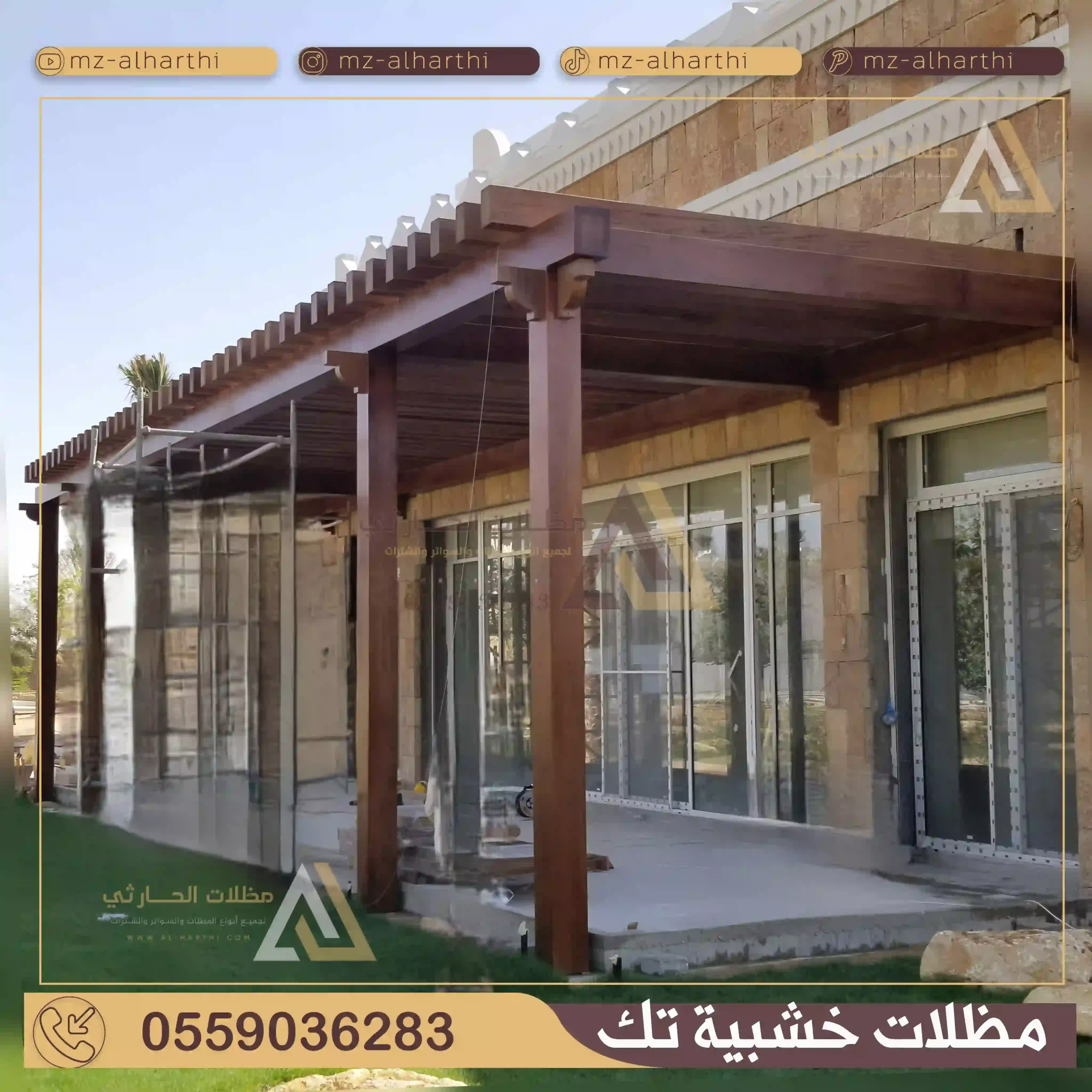 تركيب مظلات خشبية بالرياض