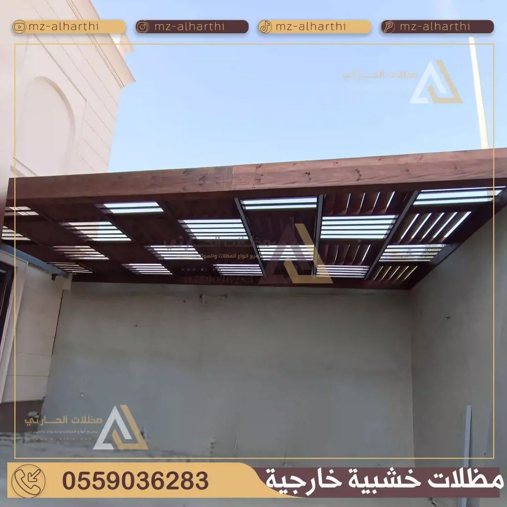 تركيب مظلات خشبية بالرياض