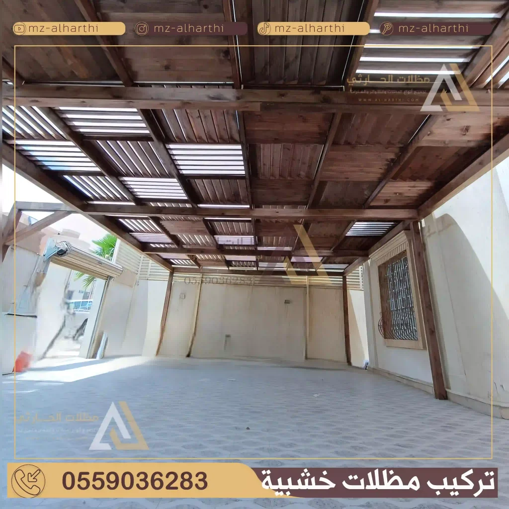 مظلات خشبية جاهزة الرياض