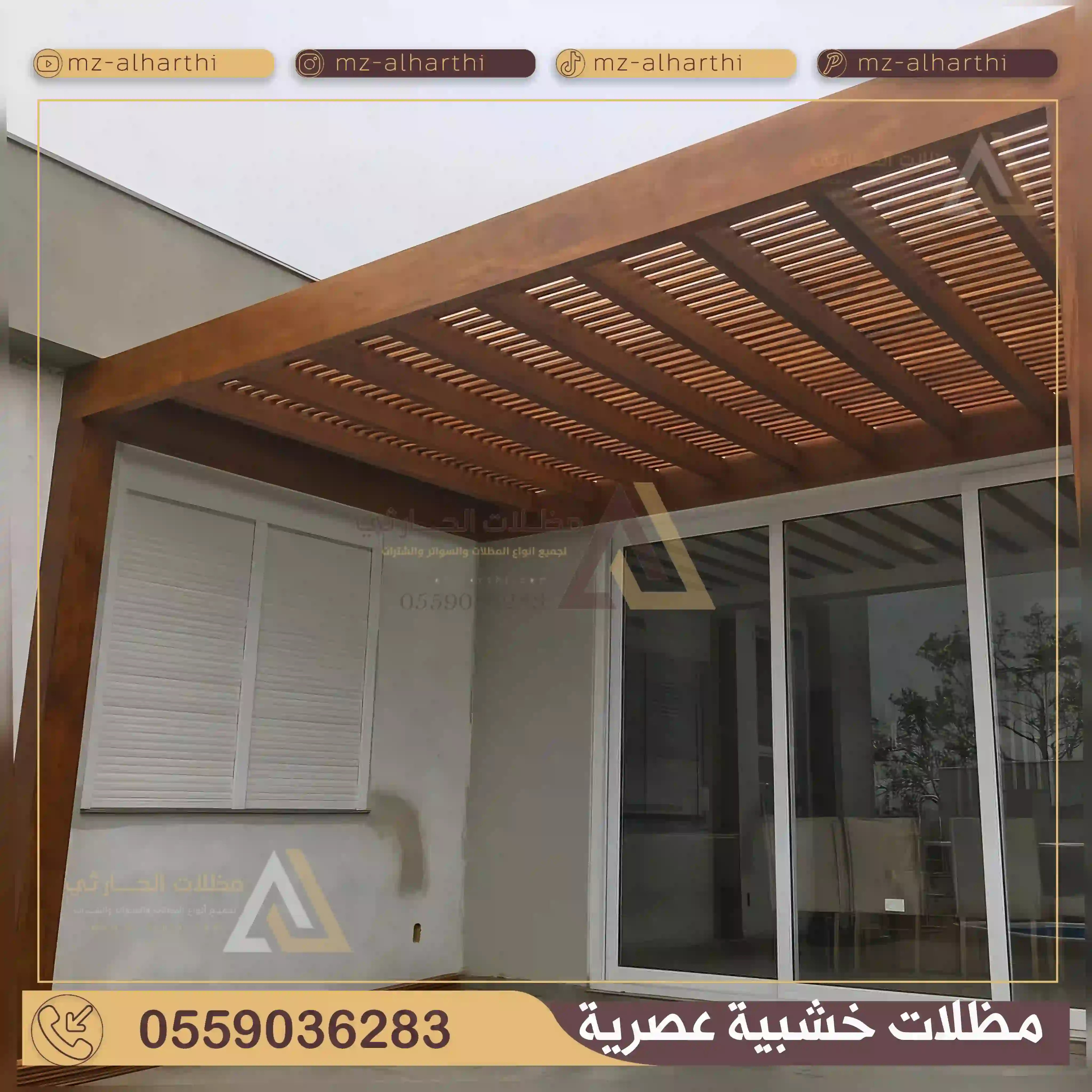 مظلات خشبية جاهزة الرياض