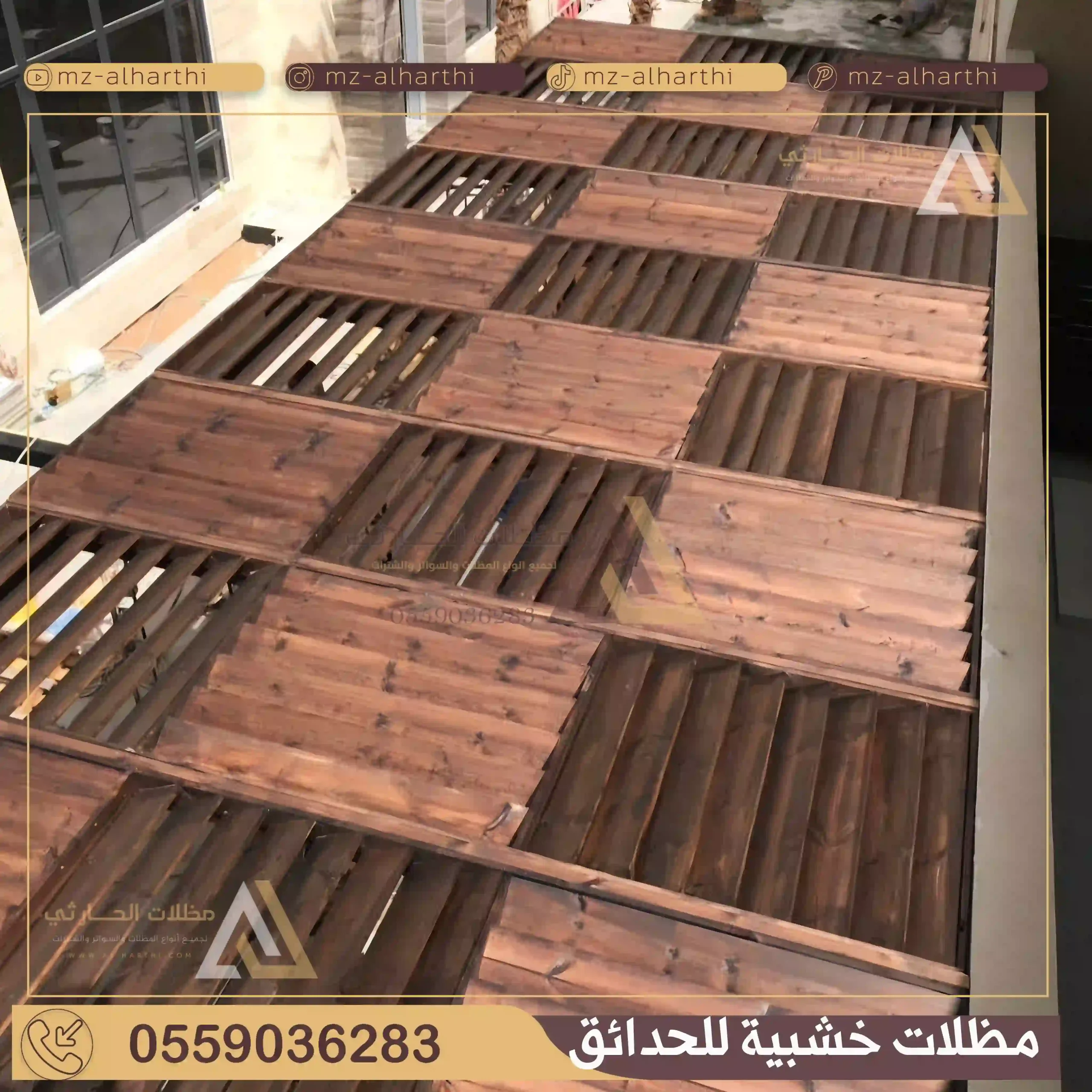 اشكال مظلات خشبية الرياض