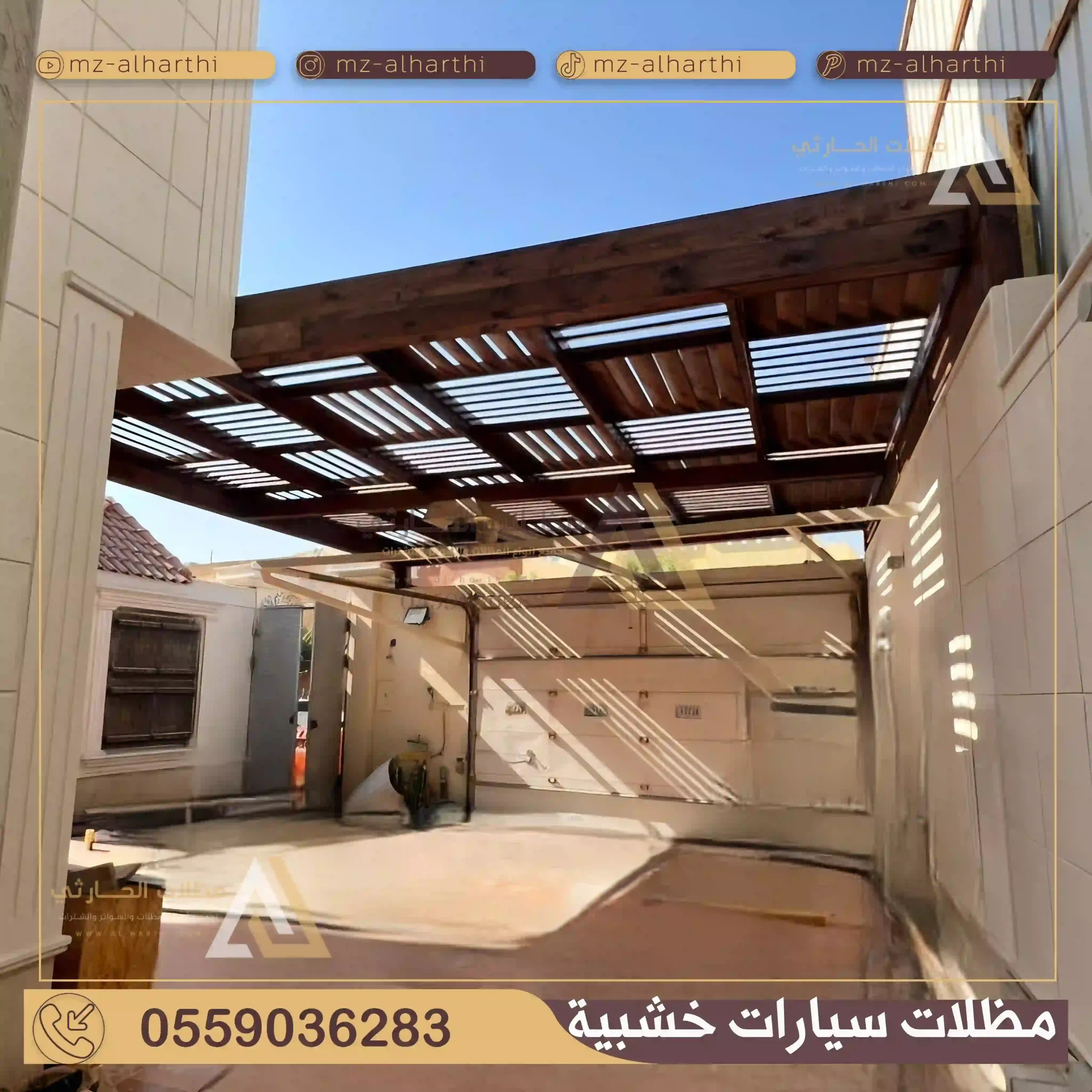 مظلات خشبية جاهزة الرياض