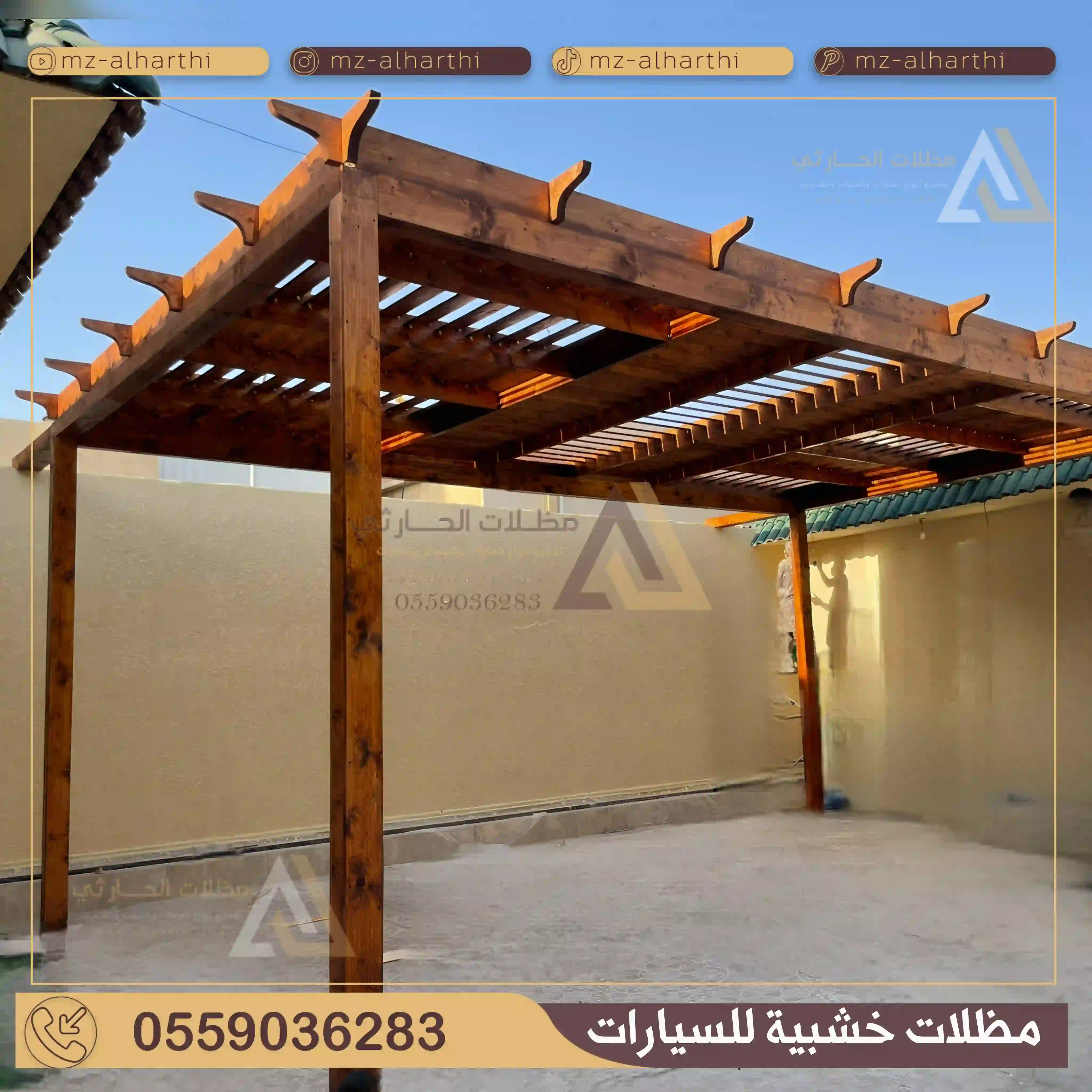 مظلات خشبية للسيارات بالرياض