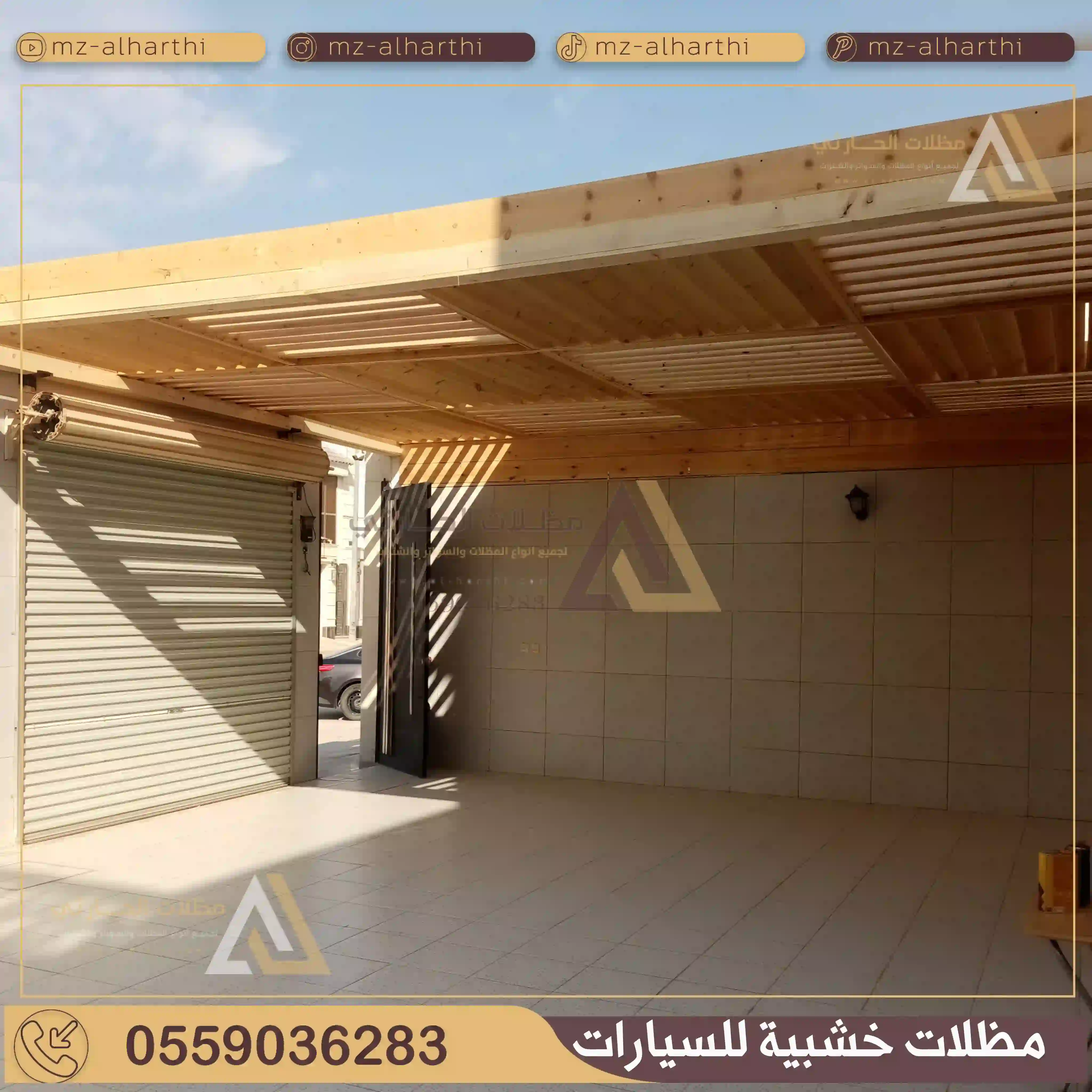 مظلات خشبية للسيارات بالرياض